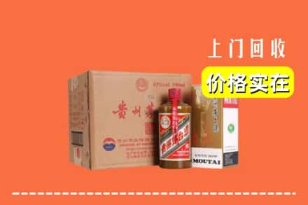 牡丹江宁安回收精品茅台酒