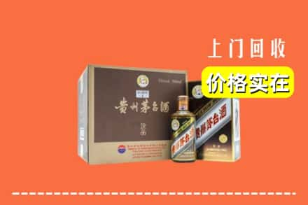 牡丹江宁安回收彩釉茅台酒