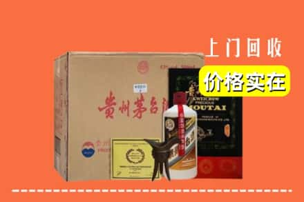 牡丹江宁安回收陈酿茅台酒