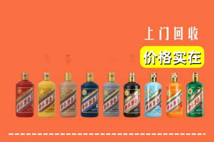 牡丹江宁安回收生肖茅台酒